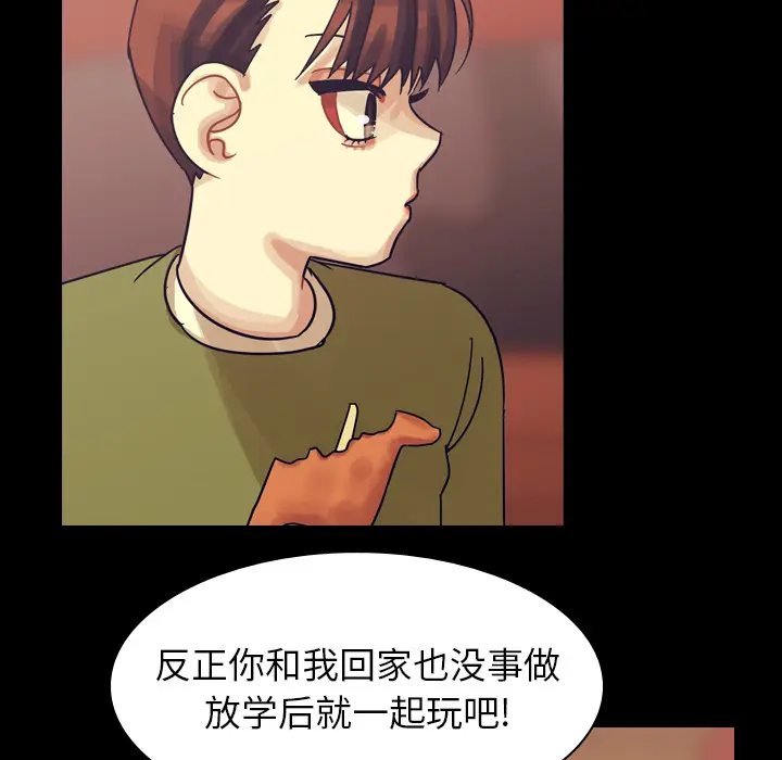 美丽无罪[顶通]韩漫全集-第51话无删减无遮挡章节图片 