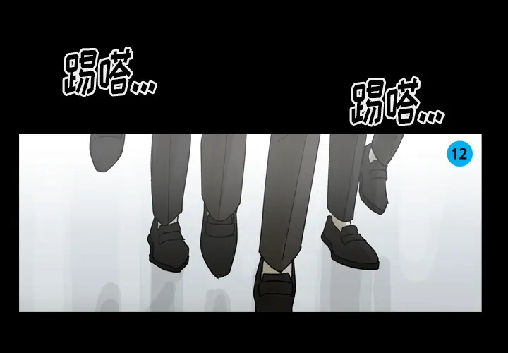 美丽无罪[顶通]韩漫全集-第52话无删减无遮挡章节图片 