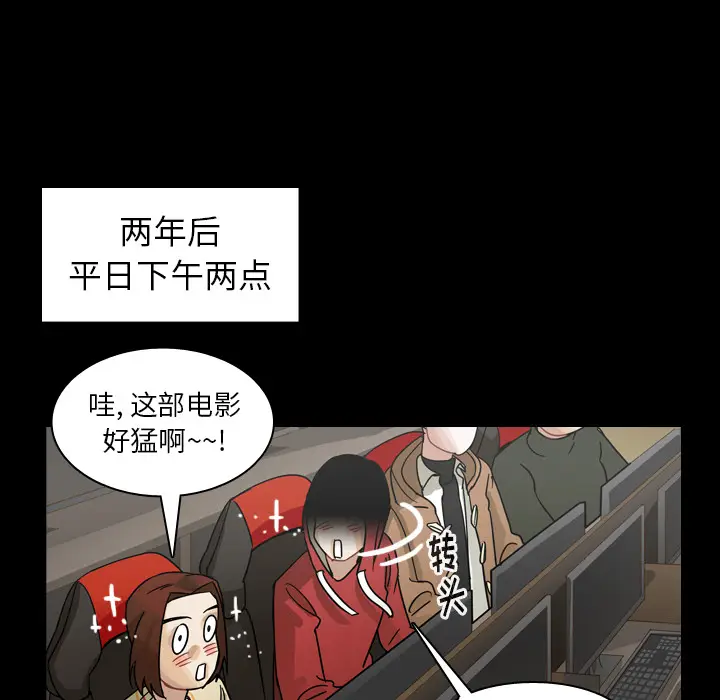 美丽无罪[顶通]韩漫全集-第52话无删减无遮挡章节图片 