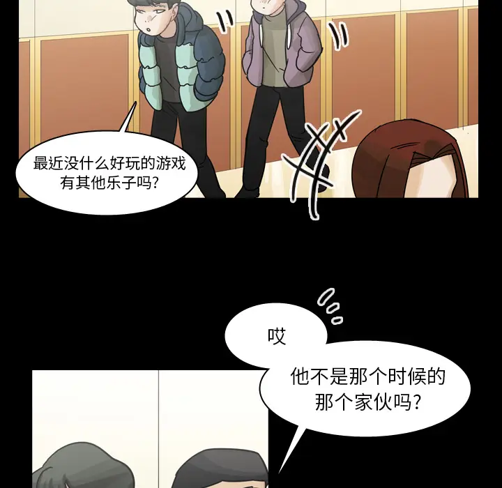 美丽无罪[顶通]韩漫全集-第52话无删减无遮挡章节图片 