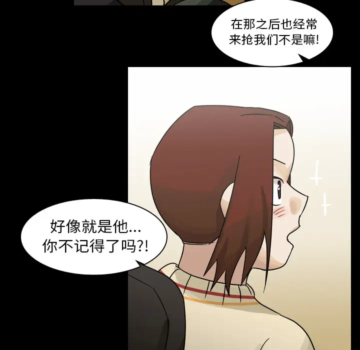 美丽无罪[顶通]韩漫全集-第52话无删减无遮挡章节图片 