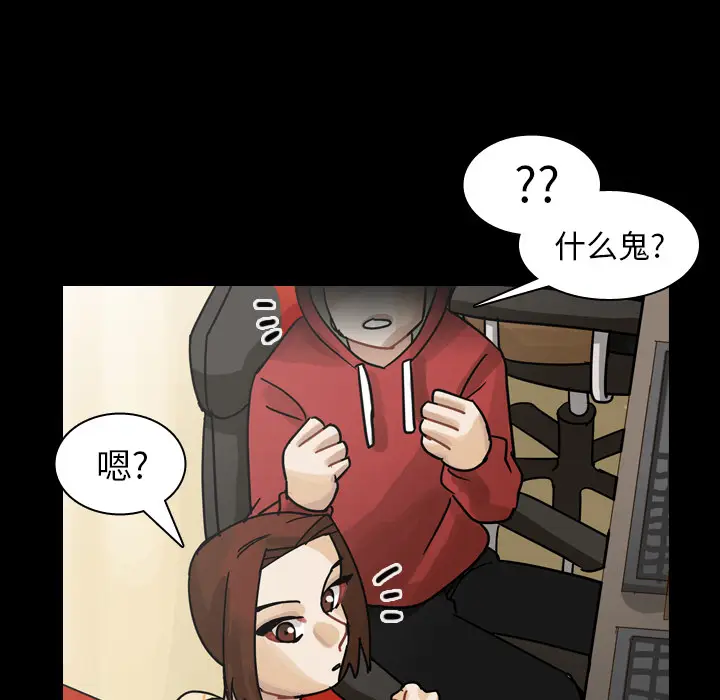美丽无罪[顶通]韩漫全集-第52话无删减无遮挡章节图片 