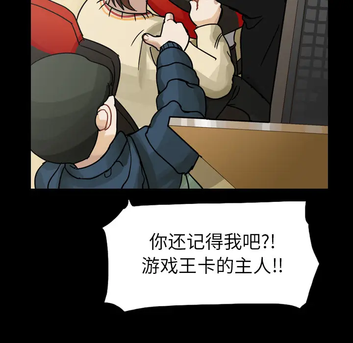 美丽无罪[顶通]韩漫全集-第52话无删减无遮挡章节图片 
