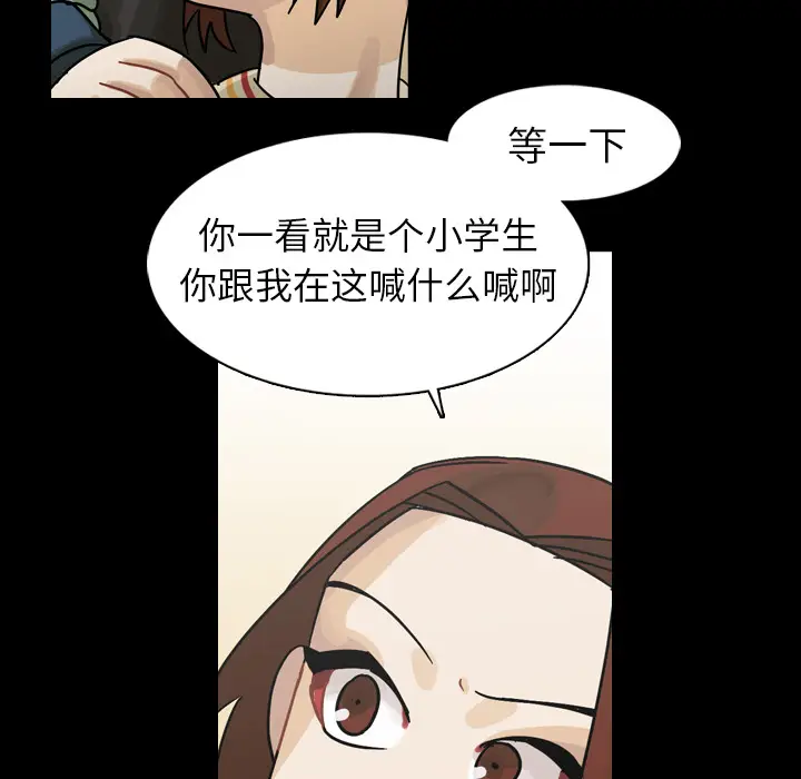 美丽无罪[顶通]韩漫全集-第52话无删减无遮挡章节图片 