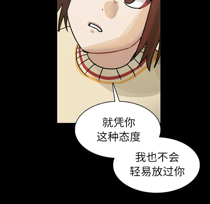 美丽无罪[顶通]韩漫全集-第52话无删减无遮挡章节图片 
