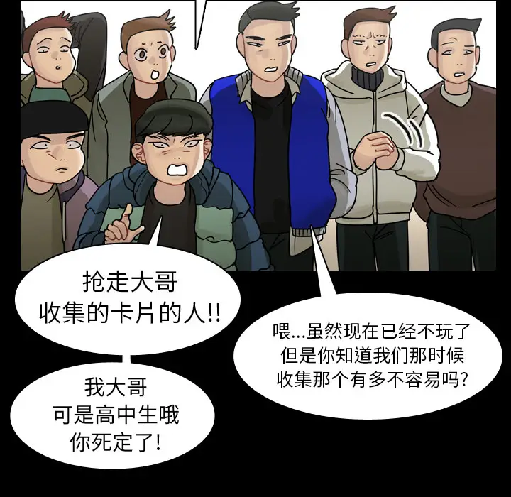 美丽无罪[顶通]韩漫全集-第52话无删减无遮挡章节图片 
