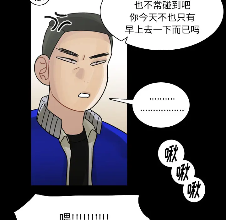 美丽无罪[顶通]韩漫全集-第52话无删减无遮挡章节图片 