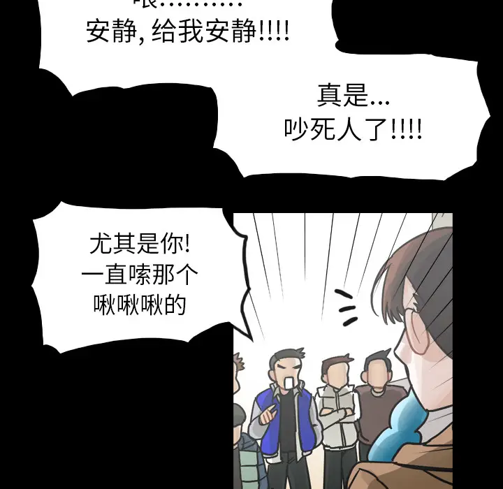 美丽无罪[顶通]韩漫全集-第52话无删减无遮挡章节图片 