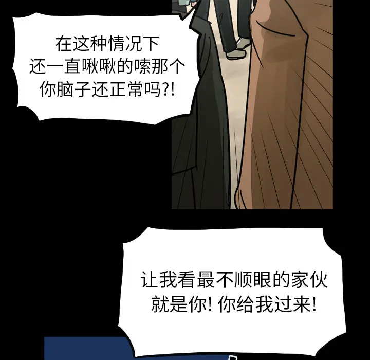 美丽无罪[顶通]韩漫全集-第52话无删减无遮挡章节图片 