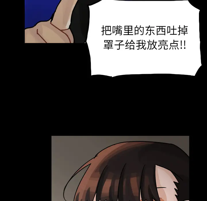 美丽无罪[顶通]韩漫全集-第52话无删减无遮挡章节图片 