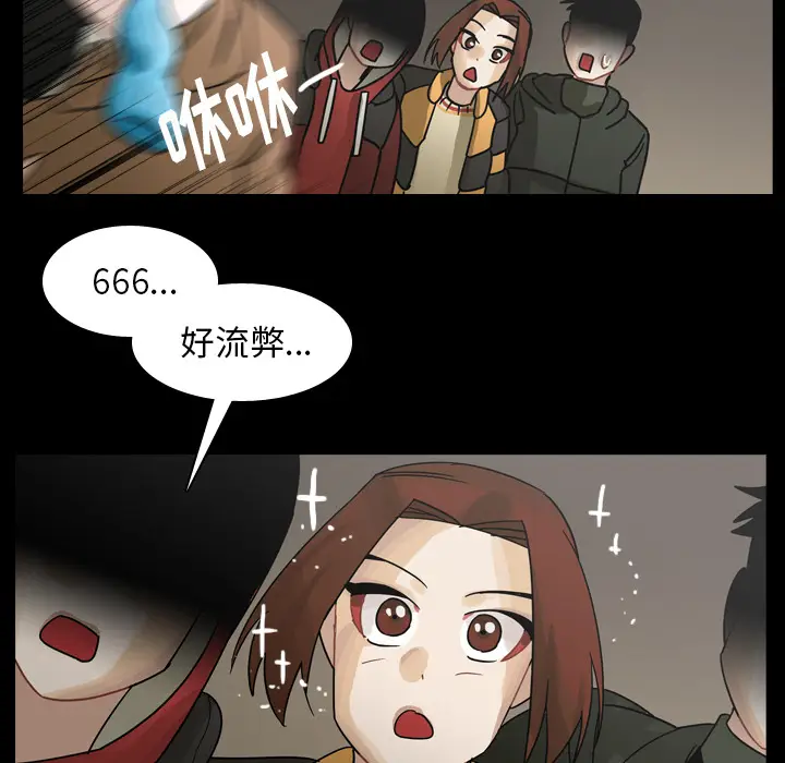 美丽无罪[顶通]韩漫全集-第52话无删减无遮挡章节图片 
