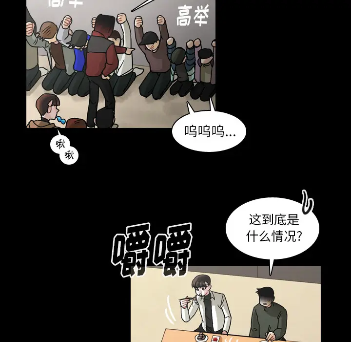 美丽无罪[顶通]韩漫全集-第52话无删减无遮挡章节图片 