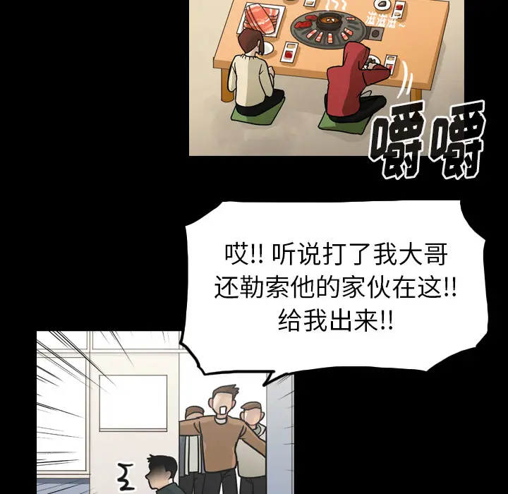 美丽无罪[顶通]韩漫全集-第52话无删减无遮挡章节图片 