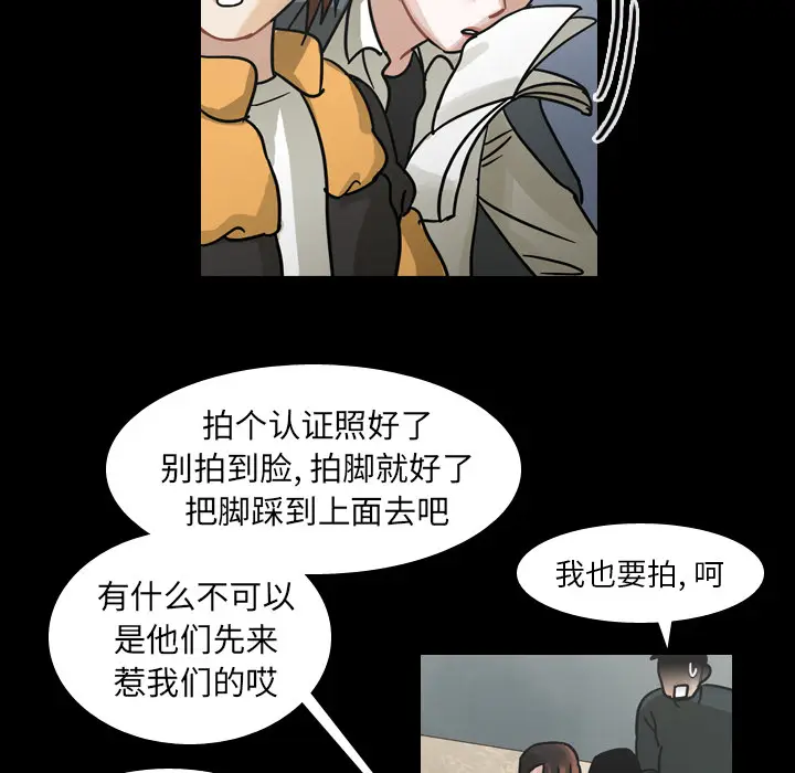 美丽无罪[顶通]韩漫全集-第52话无删减无遮挡章节图片 