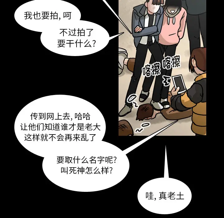美丽无罪[顶通]韩漫全集-第52话无删减无遮挡章节图片 
