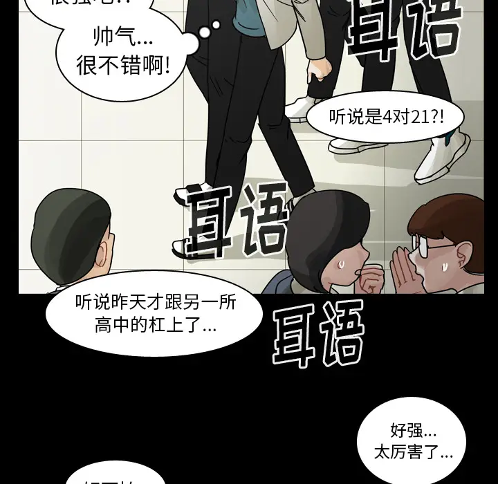 美丽无罪[顶通]韩漫全集-第52话无删减无遮挡章节图片 