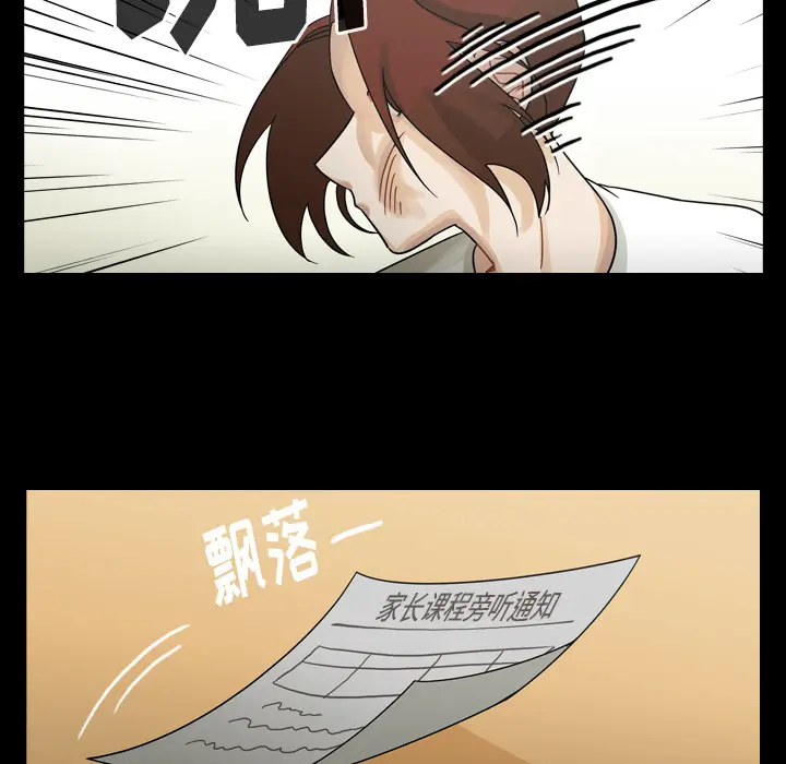 美丽无罪[顶通]韩漫全集-第52话无删减无遮挡章节图片 