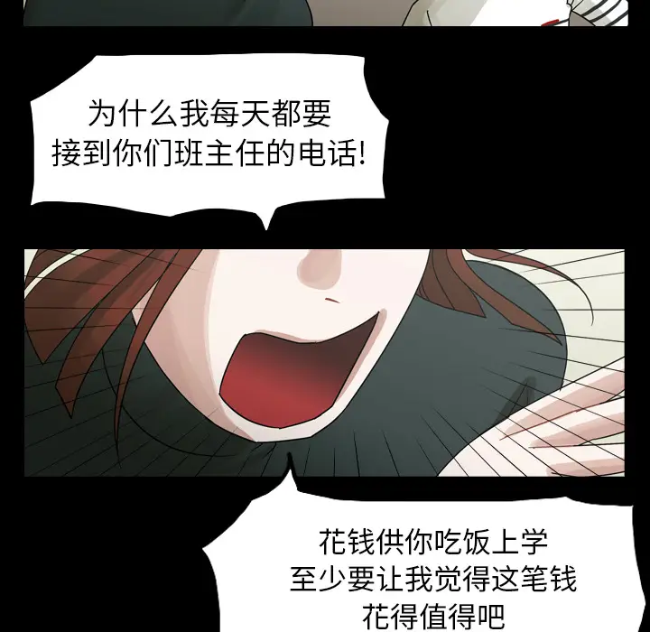 美丽无罪[顶通]韩漫全集-第52话无删减无遮挡章节图片 