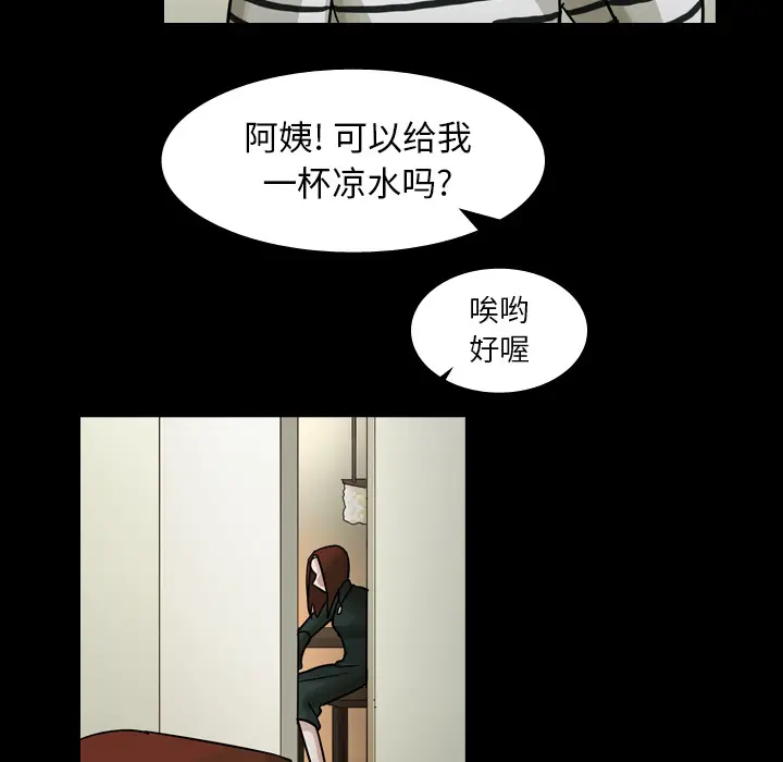 美丽无罪[顶通]韩漫全集-第52话无删减无遮挡章节图片 