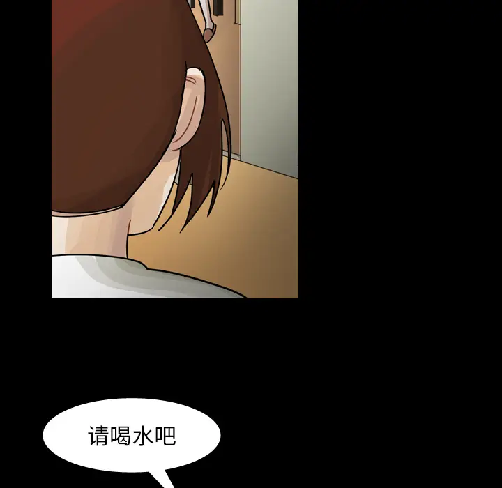 美丽无罪[顶通]韩漫全集-第52话无删减无遮挡章节图片 