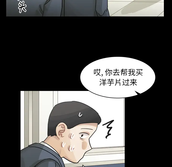 美丽无罪[顶通]韩漫全集-第52话无删减无遮挡章节图片 