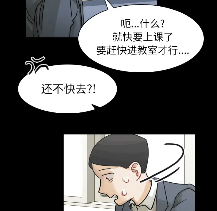 美丽无罪[顶通]韩漫全集-第52话无删减无遮挡章节图片 
