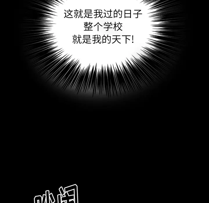 美丽无罪[顶通]韩漫全集-第52话无删减无遮挡章节图片 