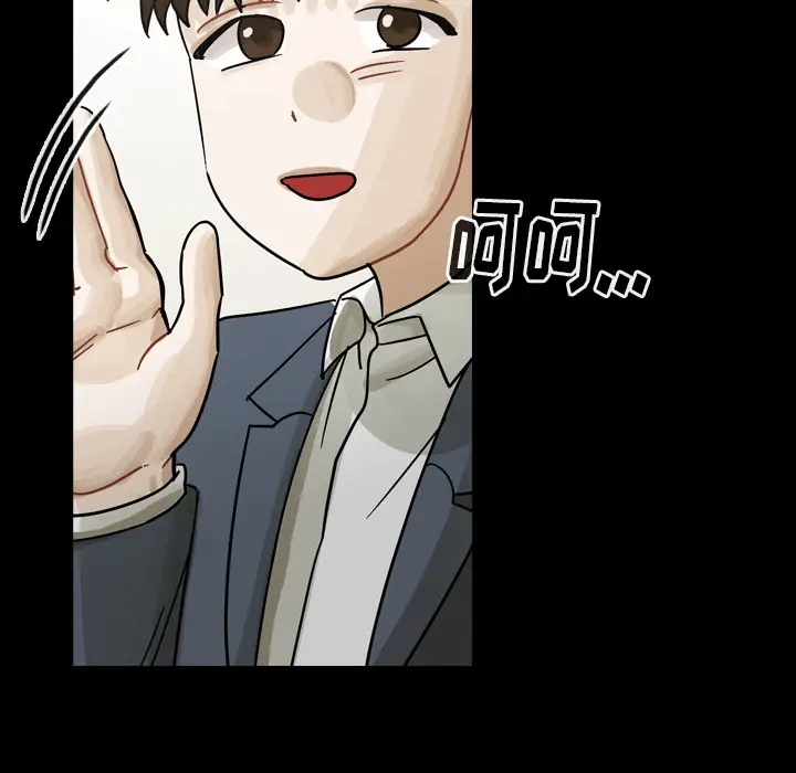 美丽无罪[顶通]韩漫全集-第52话无删减无遮挡章节图片 