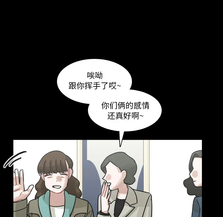 美丽无罪[顶通]韩漫全集-第52话无删减无遮挡章节图片 
