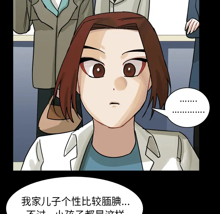 美丽无罪[顶通]韩漫全集-第52话无删减无遮挡章节图片 