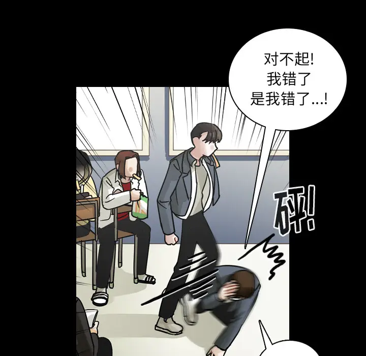 美丽无罪[顶通]韩漫全集-第52话无删减无遮挡章节图片 