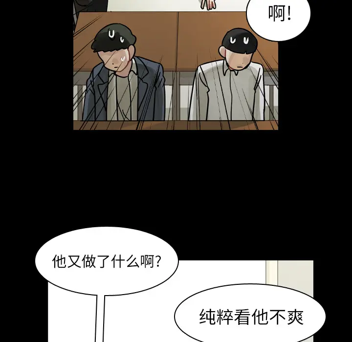美丽无罪[顶通]韩漫全集-第52话无删减无遮挡章节图片 