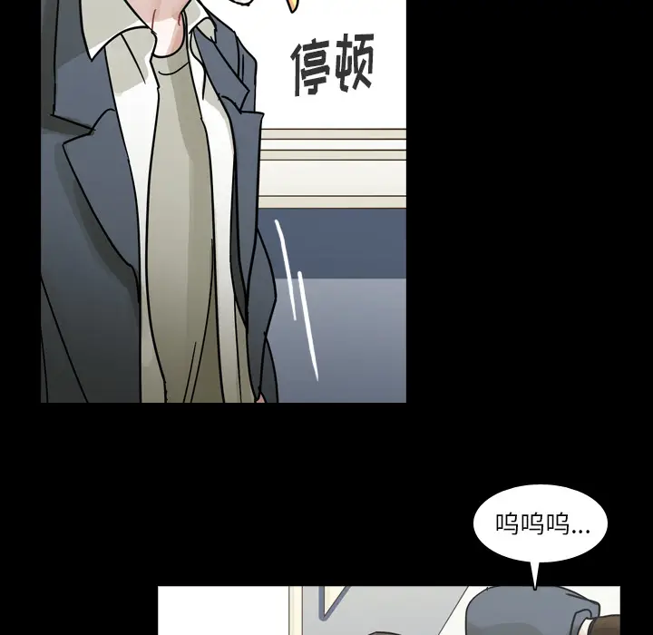 美丽无罪[顶通]韩漫全集-第52话无删减无遮挡章节图片 