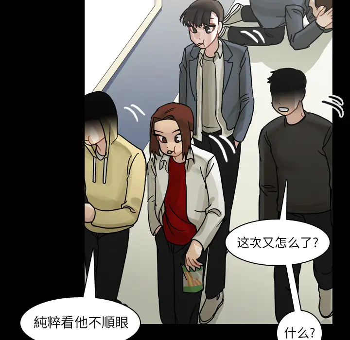 美丽无罪[顶通]韩漫全集-第52话无删减无遮挡章节图片 