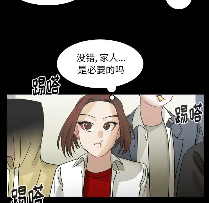 美丽无罪[顶通]韩漫全集-第52话无删减无遮挡章节图片 