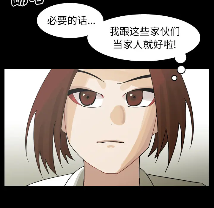 美丽无罪[顶通]韩漫全集-第52话无删减无遮挡章节图片 