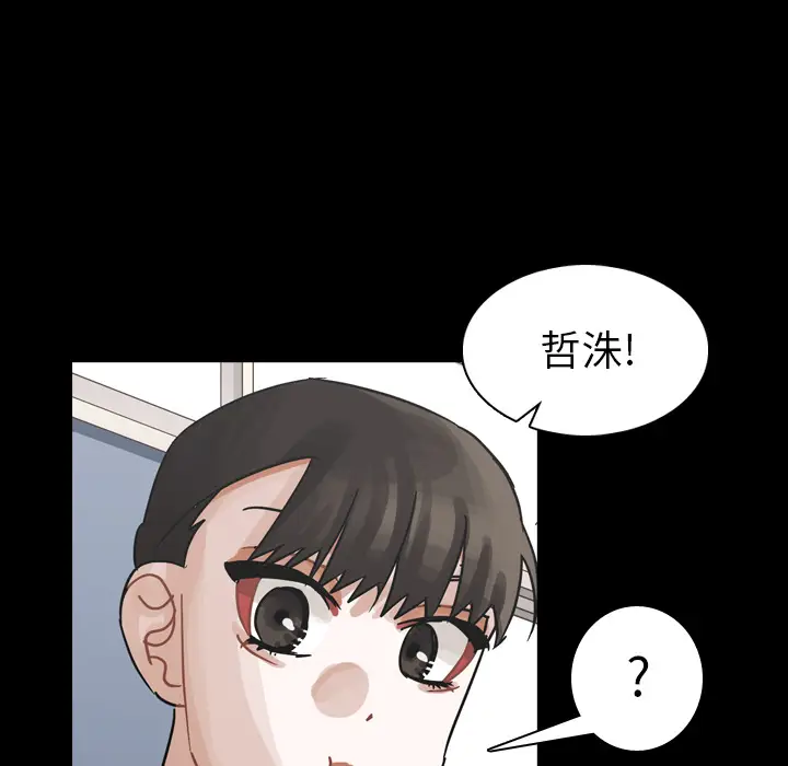 美丽无罪[顶通]韩漫全集-第52话无删减无遮挡章节图片 