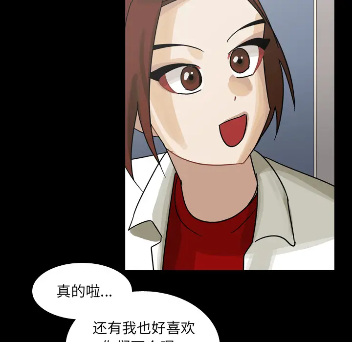 美丽无罪[顶通]韩漫全集-第52话无删减无遮挡章节图片 