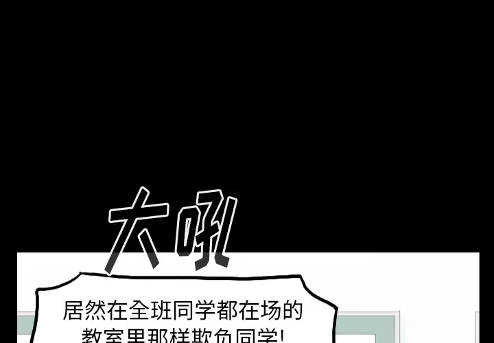 美丽无罪[顶通]韩漫全集-第53话无删减无遮挡章节图片 