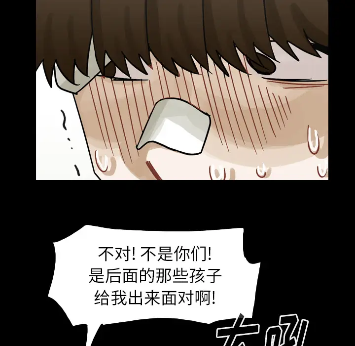 美丽无罪[顶通]韩漫全集-第53话无删减无遮挡章节图片 