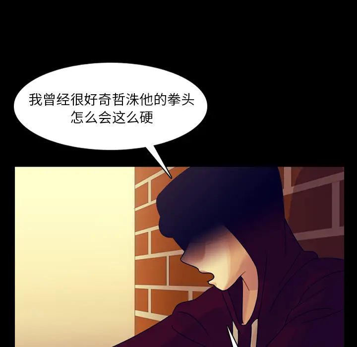 美丽无罪[顶通]韩漫全集-第53话无删减无遮挡章节图片 