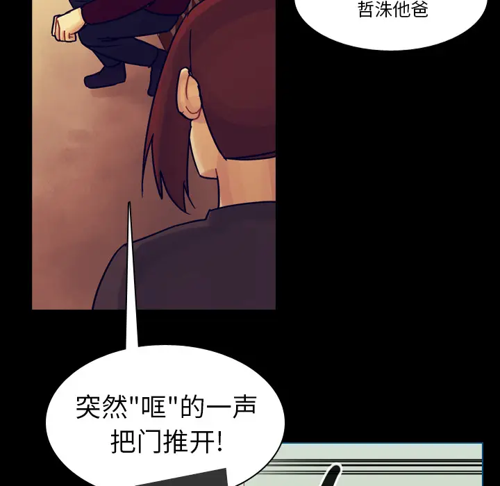 美丽无罪[顶通]韩漫全集-第53话无删减无遮挡章节图片 