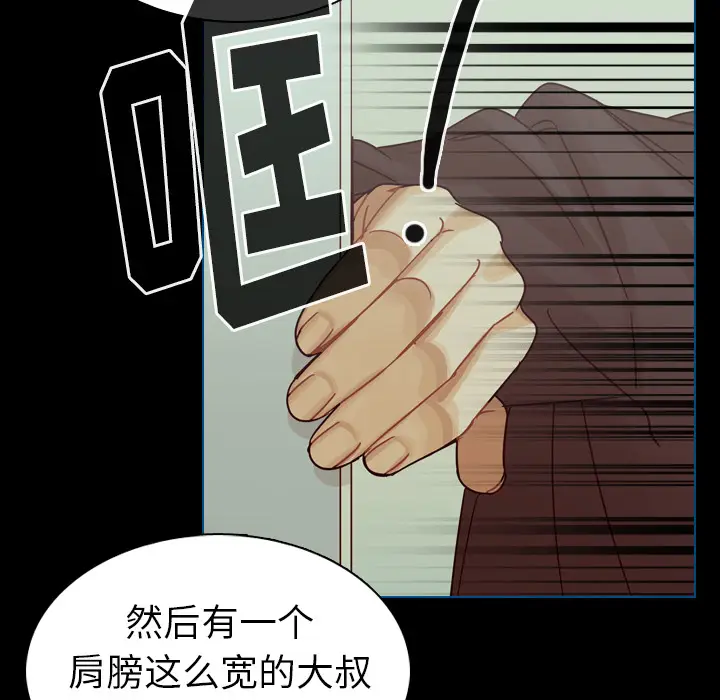 美丽无罪[顶通]韩漫全集-第53话无删减无遮挡章节图片 