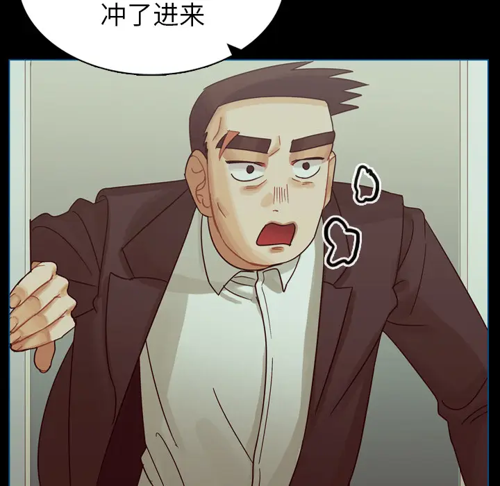 美丽无罪[顶通]韩漫全集-第53话无删减无遮挡章节图片 