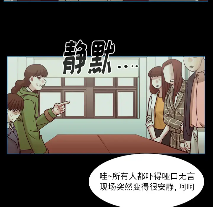 美丽无罪[顶通]韩漫全集-第53话无删减无遮挡章节图片 