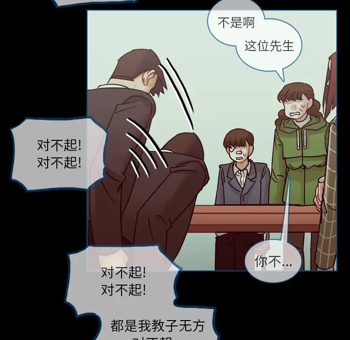 美丽无罪[顶通]韩漫全集-第53话无删减无遮挡章节图片 