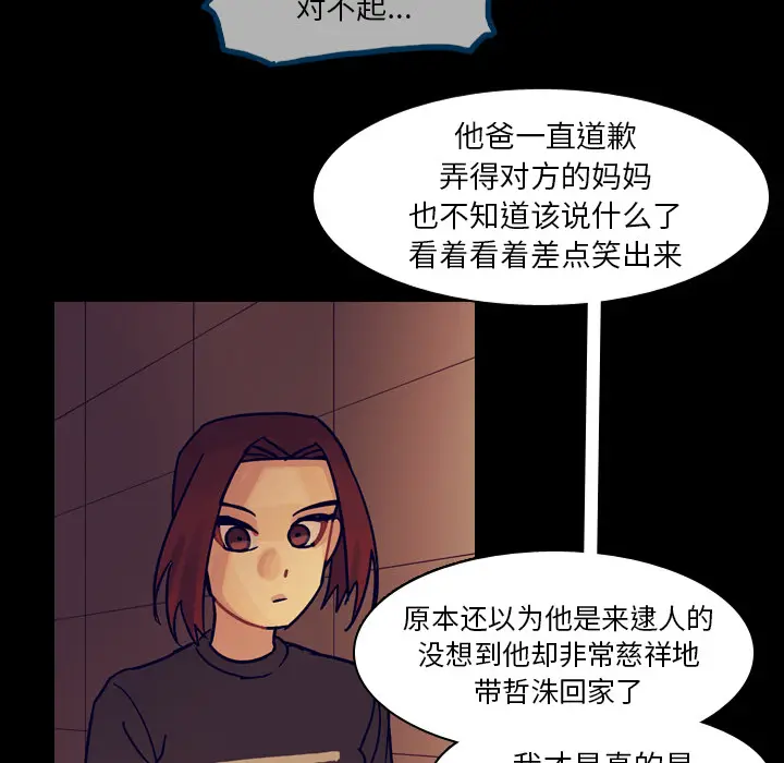 美丽无罪[顶通]韩漫全集-第53话无删减无遮挡章节图片 