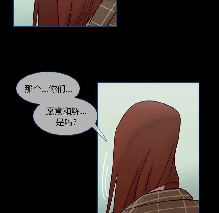 美丽无罪[顶通]韩漫全集-第53话无删减无遮挡章节图片 