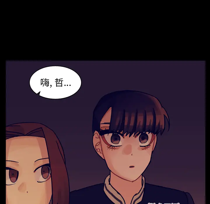 美丽无罪[顶通]韩漫全集-第53话无删减无遮挡章节图片 