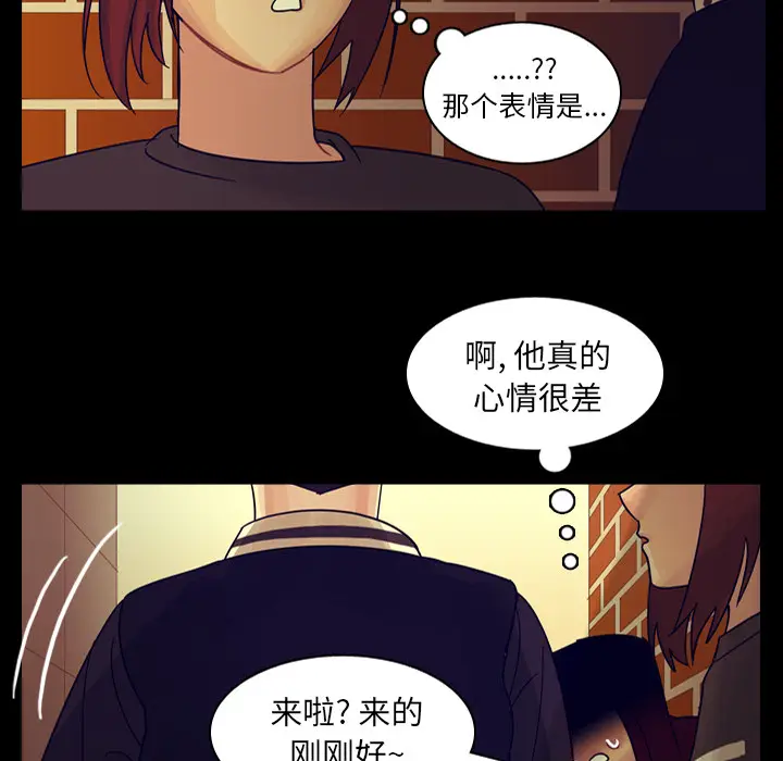 美丽无罪[顶通]韩漫全集-第53话无删减无遮挡章节图片 